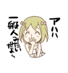 声優ましまし倶楽部 目黒ひばり 小林尽 Lineスタンプ 集英社stamp