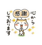 Lineスタンプ 心からありがとうしております の完全一覧 全1種類