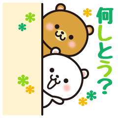 Lineスタンプ 神戸 の完全一覧 全707種類