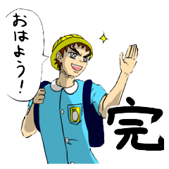 Lineスタンプ 終わり の完全一覧 全424種類