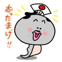 Lineスタンプ おったまげ の完全一覧 全23種類