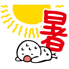 Lineスタンプ 猛暑 の完全一覧 全162種類