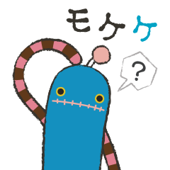 Lineスタンプ モケケ 40種類 1円