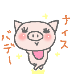 ダイエットぶたのスタンプ2 Lineスタンプ Nari