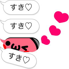 ふきだしの中から顔文字スタンプ Lineスタンプ パルピー