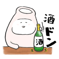 Lineスタンプ 日本酒 の完全一覧 全62種類