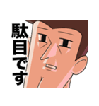 ケツアゴですが 何か Lineスタンプ k