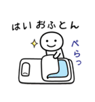 別にいいじゃん4 Lineスタンプ Hikida