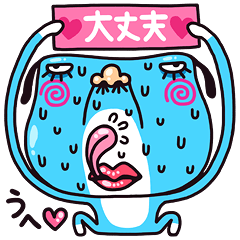 キモキャラゴリ押し3 Lineスタンプ ななごん