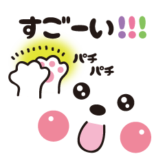 かわいい顔文字 Lineスタンプ みゃ ころ